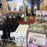 アサヒビール園 - 売店　商品