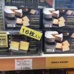 アサヒビール園 - 売店　商品