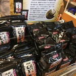 アサヒビール園 - 売店　商品