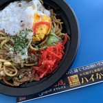 ハイから屋 - 目玉焼きのせ焼きそば
