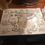 炭火焼肉ぐら - 