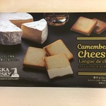 アサヒビール園 - おみやげで購入