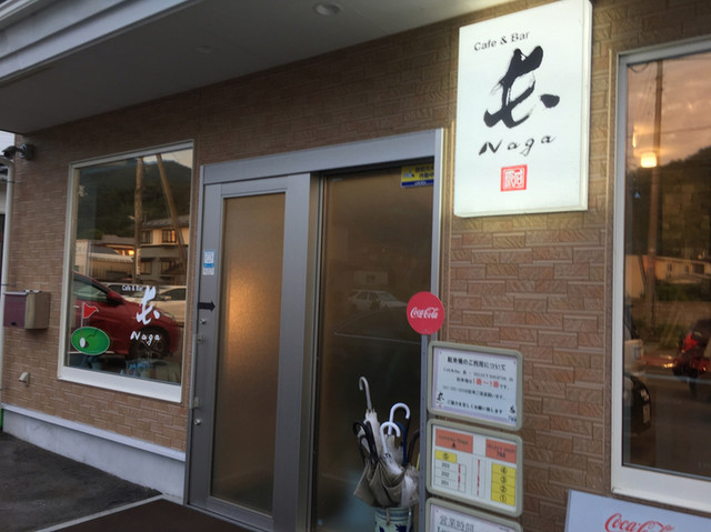 カフェ&バー 長（Cafe&Bar Naga） - 会津若松（バー）の写真