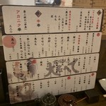 Honkaku Yakitori Daimi U Hete - 