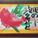 Futaba - 鯛めし弁当