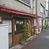 オリタ焼まんじゅう店