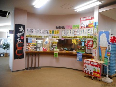 蔵王山頂レストハウス 蔵王町その他 郷土料理 その他 食べログ 蔵王山頂レストハウス 蔵王町その他 郷土料理 その他 食べログ