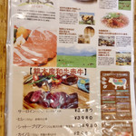 プチレストラン カナモリ - 