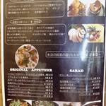 プチレストラン カナモリ - 