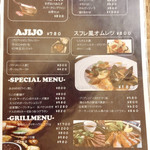 プチレストラン カナモリ - 