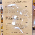 プチレストラン カナモリ - 