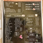 プチレストラン カナモリ - 