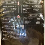 プチレストラン カナモリ - 