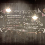 プチレストラン カナモリ - 