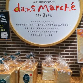 完全禁煙 新長田駅でおすすめのカフェをご紹介 食べログ