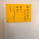 ケンちゃんラーメン - 