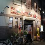 BIJIYA - 店の外観