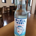 井草湯 - みんな大好きゆっぽくん