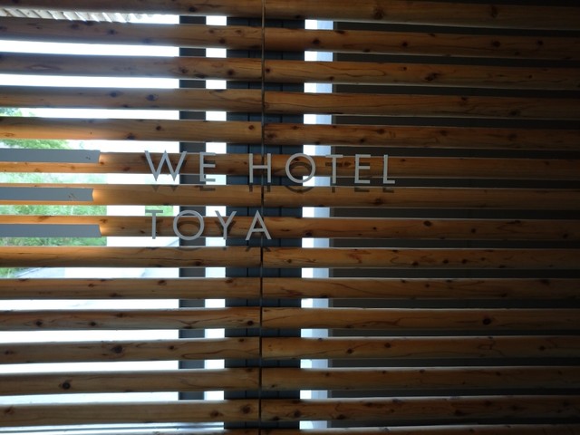 ウィホテル トーヤ（WE HOTEL TOYA） - 壮瞥町その他（ホテル）の写真