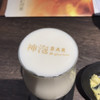 神泡BAR