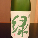 千代娘 - 緑川 雪洞貯蔵酒 緑