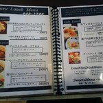 水呑カフェボヌー - 