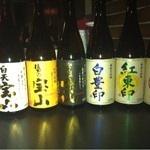 セブンスター - 宝山の焼酎達〜