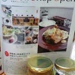 水呑カフェボヌー - りんごと黒こしょうのジャム、ガーリックバター