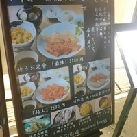 焼うお いし川 - 
