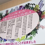 お好み焼 山田屋 - 