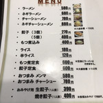 手打ちラーメン俵屋 - 