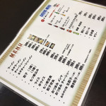 手打ちラーメン俵屋 - 