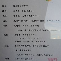 個室 和牛焼肉 吟 難波店 - 