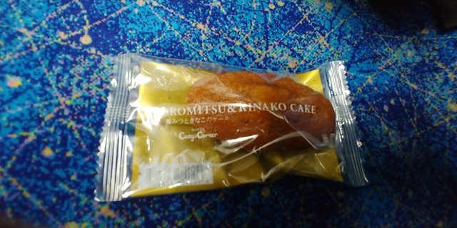 銀座コージーコーナー イオン仙台中山店｜ケーキ・洋菓子の人気店