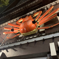 札幌かに本家 名古屋駅前店 - 