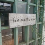 Hanatoco - 