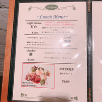 ル・トリアノン - 