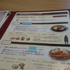 三重人食堂 名古屋みなと 蔦屋書店