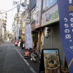 Ebisuya Guriru - 離店後、まだ明るい