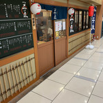 中村家二の丸 - 