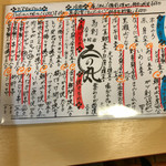 中村家二の丸 - 