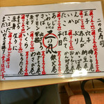 中村家二の丸 - 