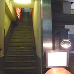 ダウンビート - 