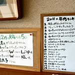 ぱすたや然流 - パスタ人気ランキング