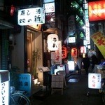 美味いもん処 手八 - ん？手八はどこだ(｀・ω・´)？ パラダイスの中に～♪