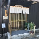 うなぎ 香野月 - 