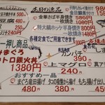 がってん食堂大島屋 - 残り二名も、引っ掛かりました。
            お店の戦略に全滅(笑)