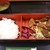 大井肉店 - サイコロ弁当（数量限定） 928円