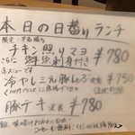 個室居酒屋 酒蔵 季 - 