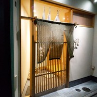 しゅん逢 紗々木 - お店の入り口